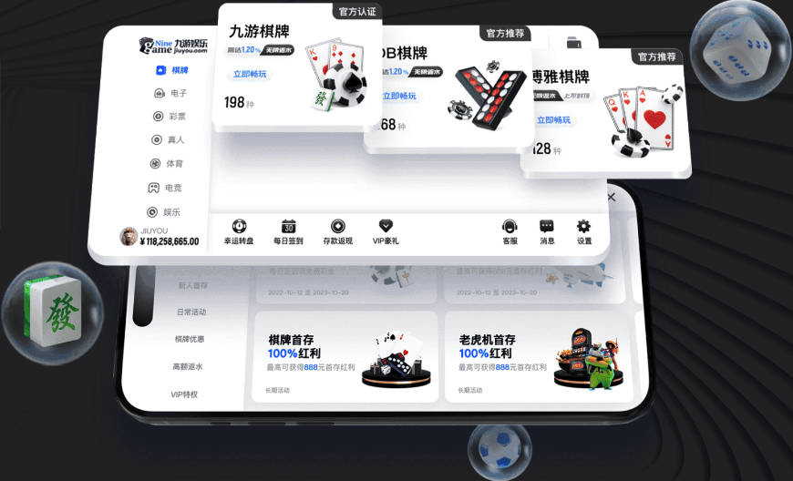 天空：切尔西无意出售恩佐，哈托将成为球队首发左后卫